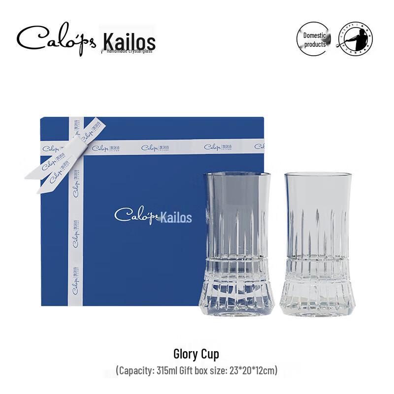 CALOPS Luminous Crystal Green Tea Cup Set