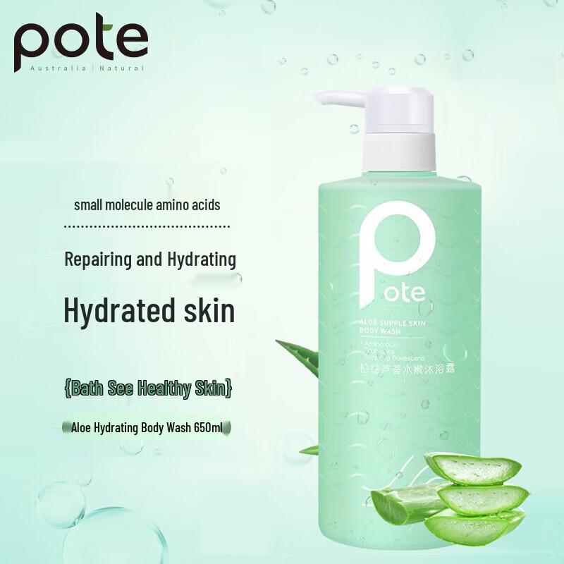 Botte Aloe Vera Hydrating Shower Gel