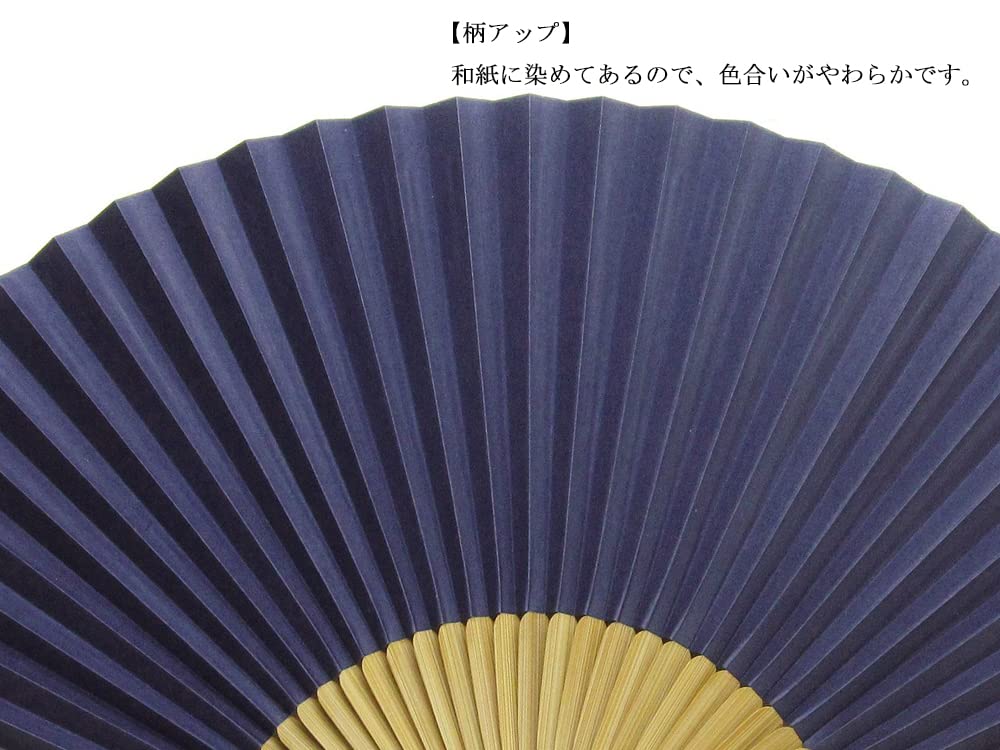 Kyoto Indigo Made In Paper Handcrafted by with Japanese Patterns Fan, Blue, Japan, Men's, Double-Sided Fan, Artisans,