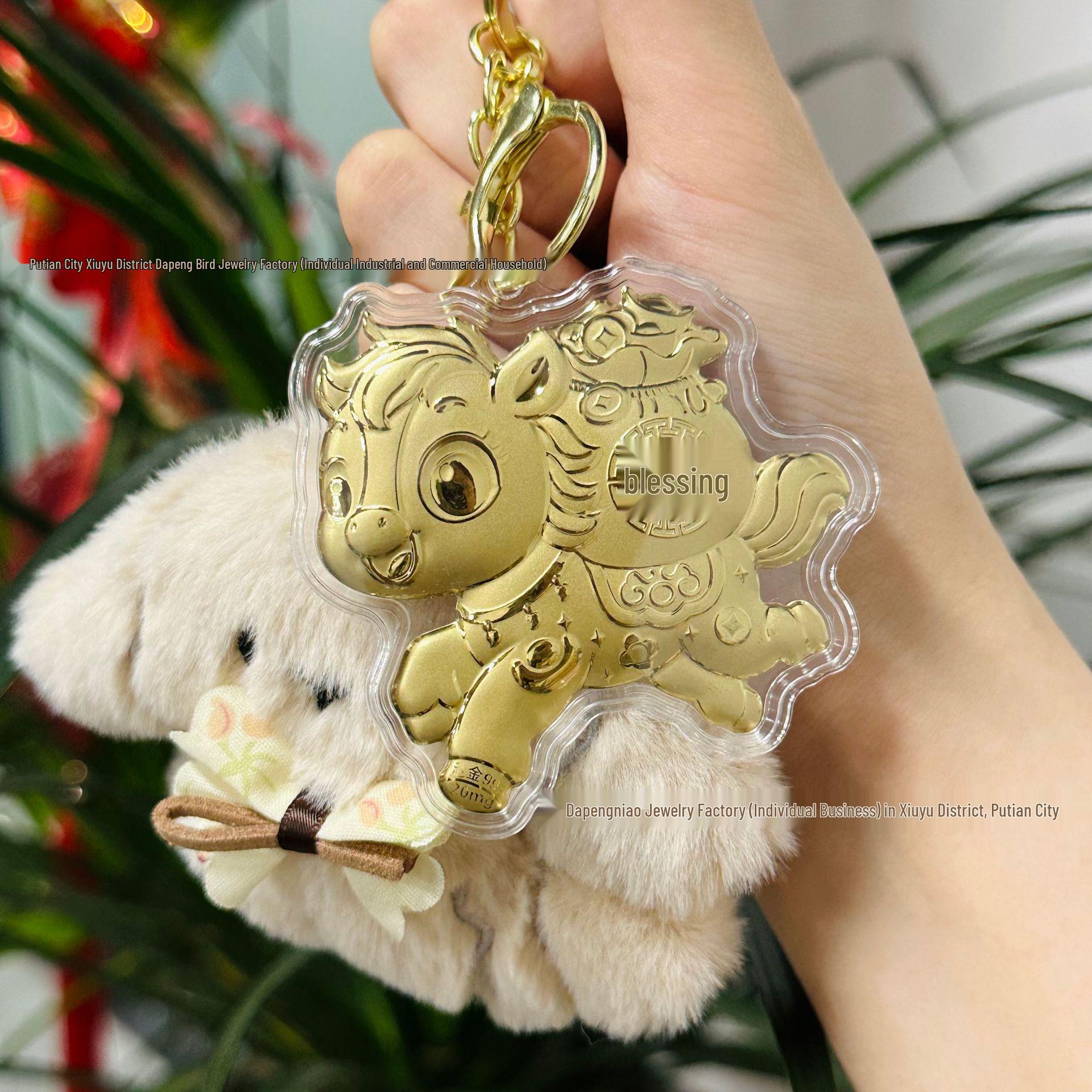 Gold 999 Pixiu Pendant Keychain - Wealth-Attracting Ornament Gift