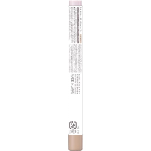 KiSS Skinny Liquid Concealer 02 Sand 3g Extra Fine Tip High Coverage & High Adhesion