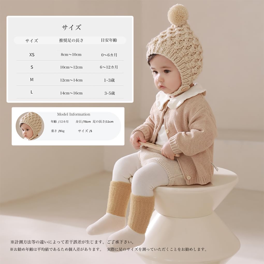 Baby Winter Cute and Easy To Ages Set of Pink [MOMSMENU] Socks, Warm, Cotton, Wear, 6-12 Months, 6,