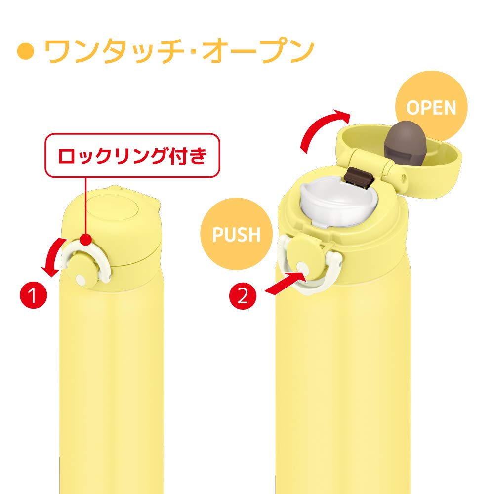 Thermos Vacuum Insulated Portable Matte MTY Mug, 500ml, Yellow, JNR-501LTD