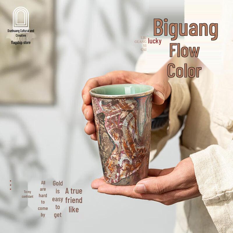 

Dunhuang Inspired Gradient Ceramic Teacup Gift Set