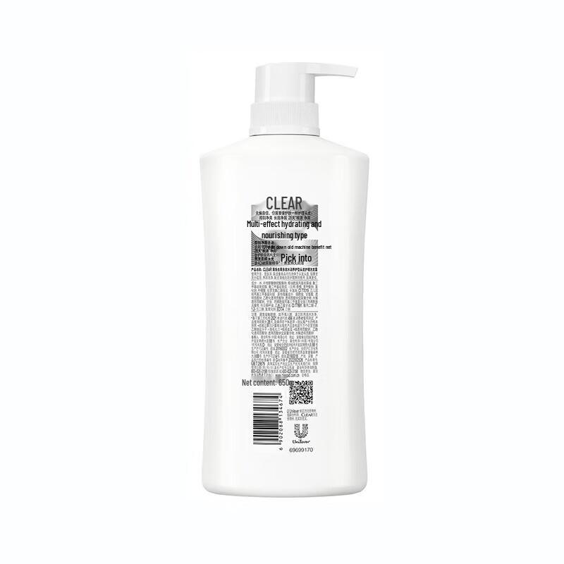 Clear Men's Multi-Effect Hydrating Anti-Dandruff Shampoo