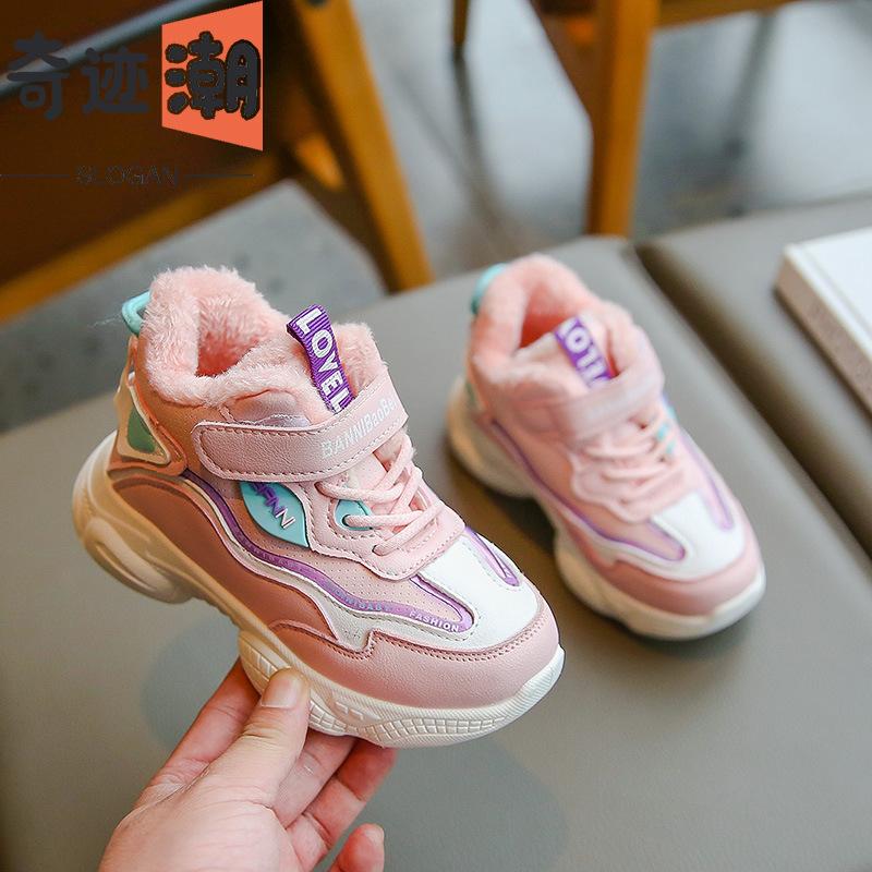 

Модная детская спортивная обувь, теплая, мягкая и бархатная, удобная детская обувь с мягкой подошвой. 27 yards/inner length 17CM розовый