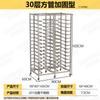 Stainless Steel 30-Tier Bakery Rack Cart