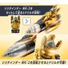 Super Space Sheriff Gavan Infinity DX Gabarion Drill 3 and PROJECT [Bandai] (Ages up) R.E.D.