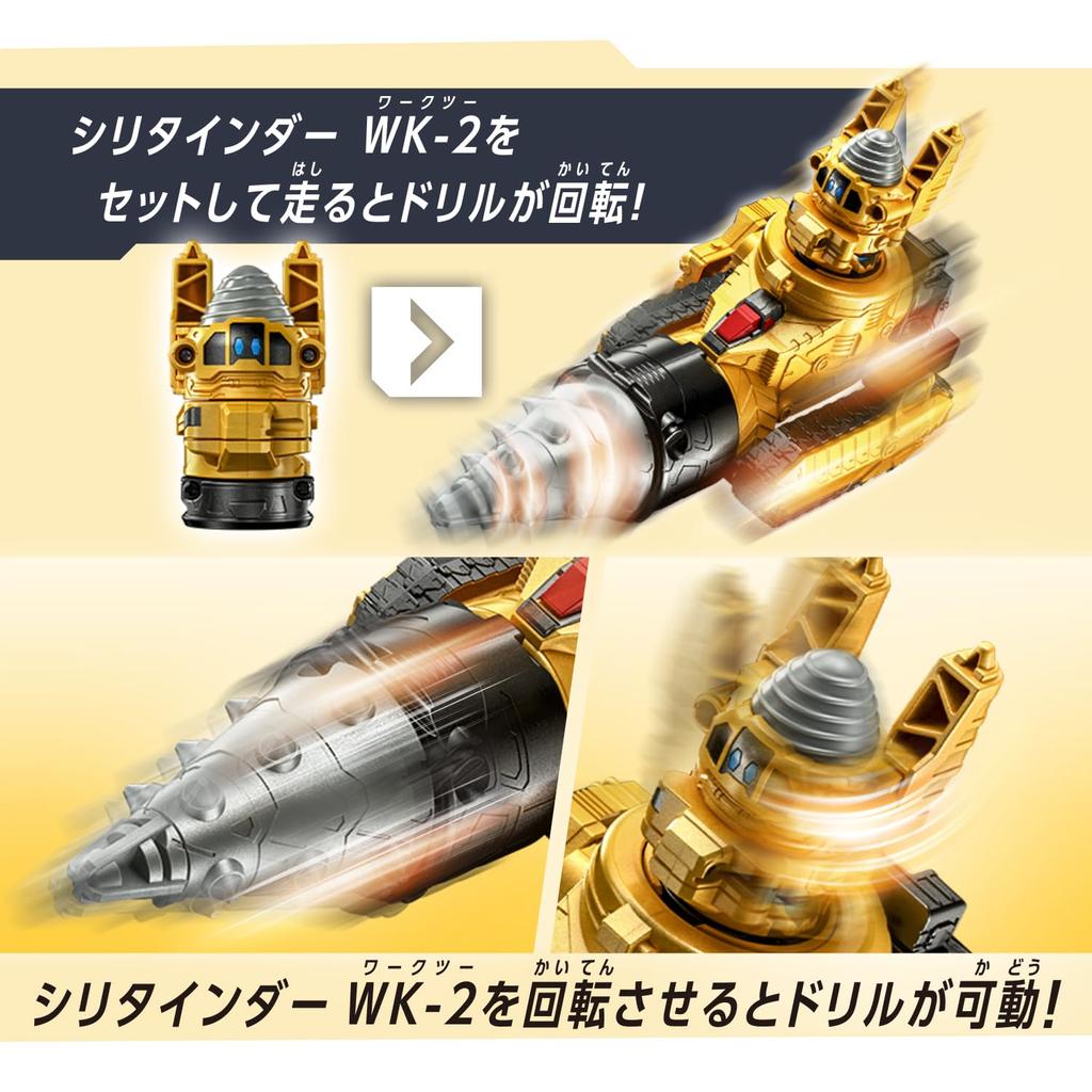 Super Space Sheriff Gavan Infinity DX Gabarion Drill 3 and PROJECT [Bandai] (Ages up) R.E.D.