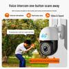 Haoqu 360° Outdoor & Home PTZ Security Camera with Night Vision CN plug (adapter included)