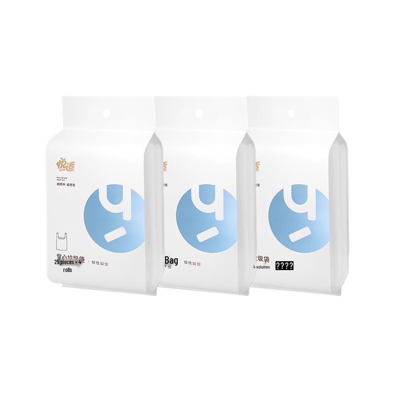 Yueshi Black Vest-Style Garbage Bags, 45x60cm, 300 Count