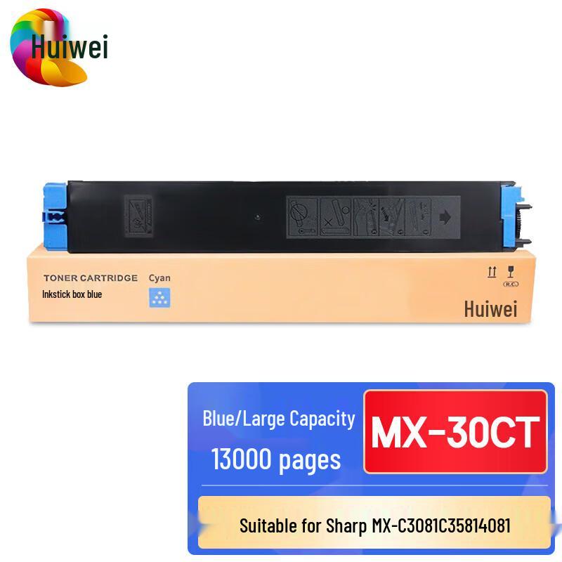 Huiwei Compatible Toner Cartridge for Sharp Printers