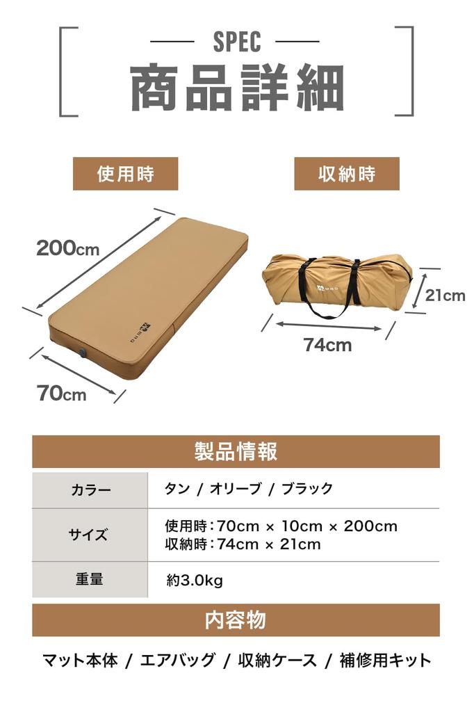 WAQ Relaksujący kemping Gruby sen w kempingu Specjalny dla automatycznie wyposażonych w ekstra duże nadmuchiwane zapobieganie katastrofom Spanie w