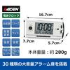 Seiko Clock NR539W Radio-Controlled Digital Alarm Clock, Loud Volume, PYXIS RAIDEN White Pearl, 77 X 167 X 57mm