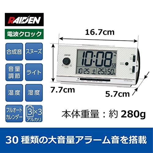 Seiko Clock NR539W Radio-Controlled Digital Alarm Clock, Loud Volume, PYXIS RAIDEN White Pearl, 77 X 167 X 57mm