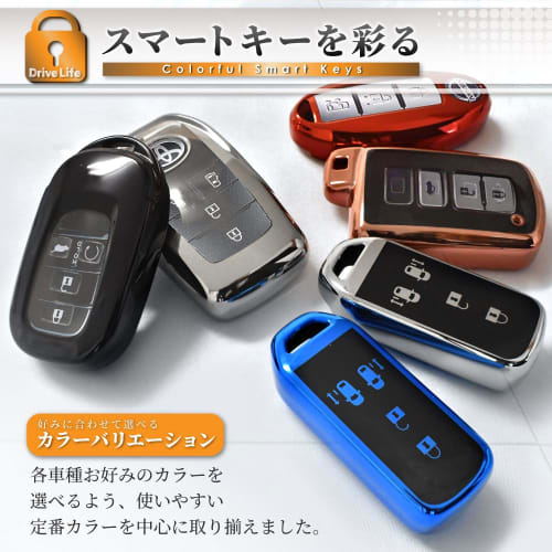 Shizukawill DriveLife Drive Life Smart Key Case Nissan Key Case Key Chain Serena Teana Fairlady Z Days Lukes Fuga Latio Note Note Aura March Leaf Car