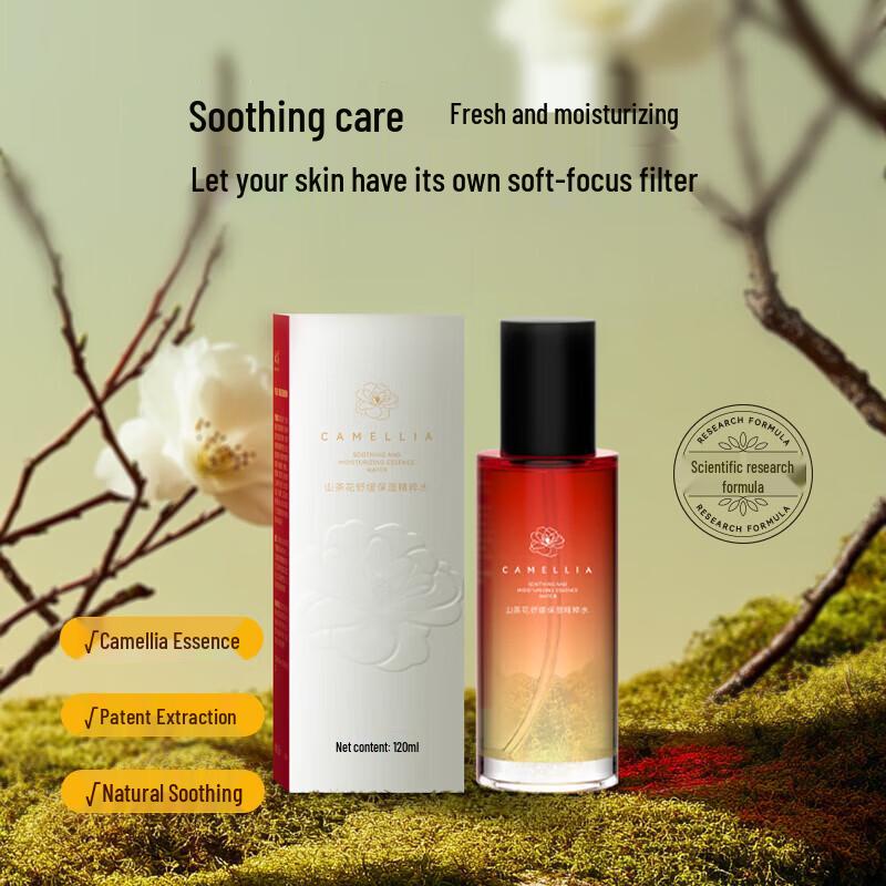Great Sanxiang Red Tea Seed Camellia Soothing Moisturizing Essence Water