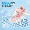Disney Children's Shoes, Girls' Sports Shoes, Summer Children's Mesh Breathable Running Shoes, Medium and Large Children's Shoes