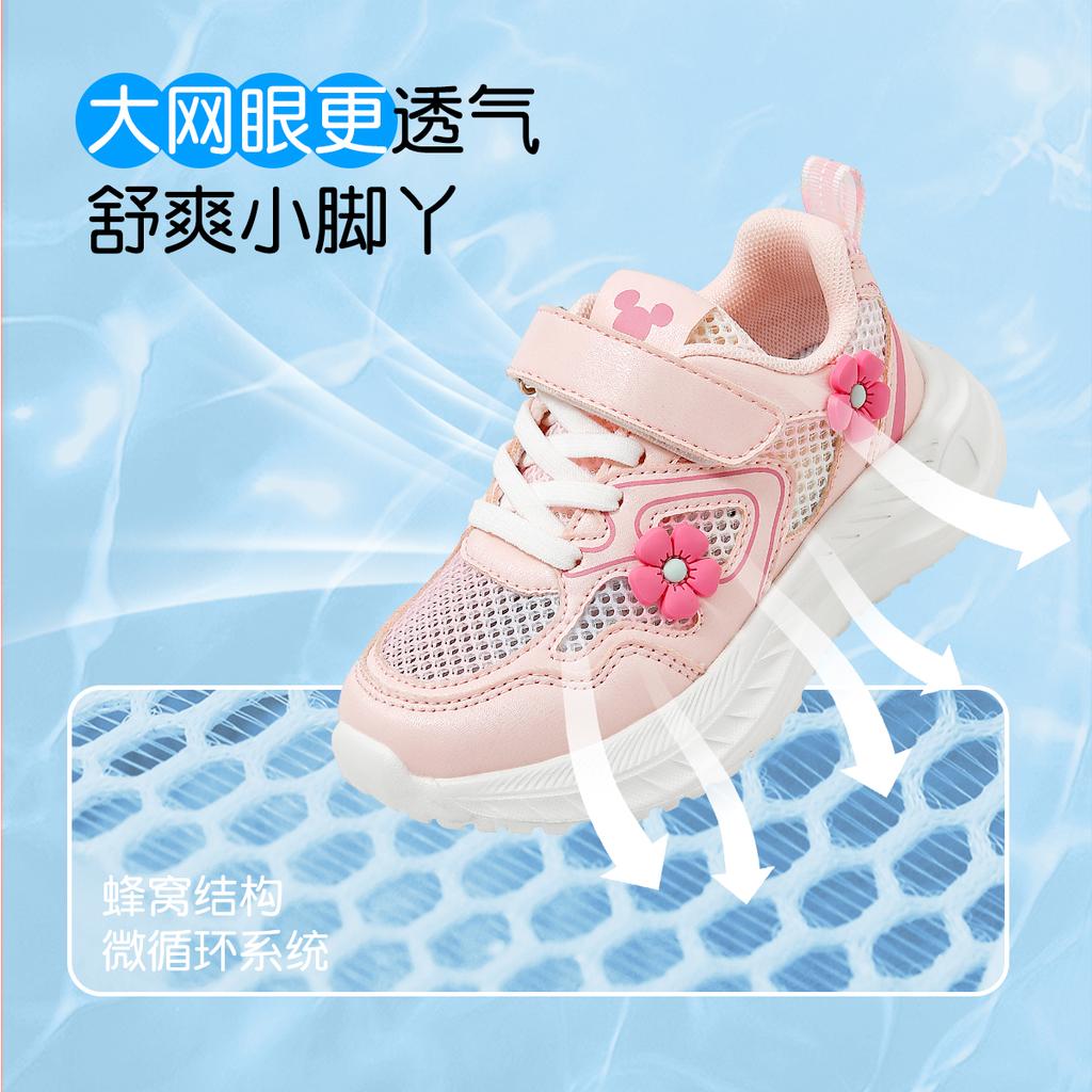 Disney Children's Shoes, Girls' Sports Shoes, Summer Children's Mesh Breathable Running Shoes, Medium and Large Children's Shoes