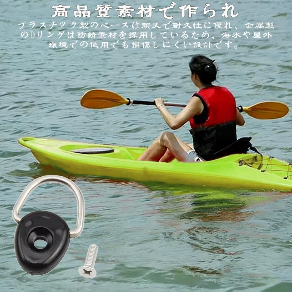 NIHOOOOH Utility Hook for Leather Boats, D-Ring, Oval Shape, Set