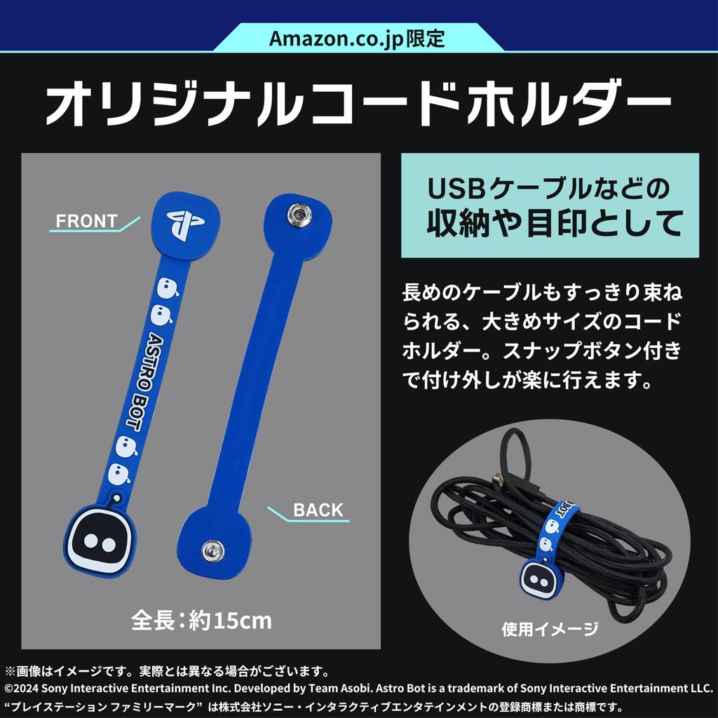 Genuine DualSense Wireless Sterling Silver with Astro Bot Design Cord Holder Controller, (CFI-ZCT1J08)
