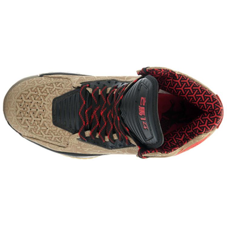Li-Ning Way Of Wade 2 Year Of The Horse ABAH017-11