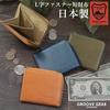 [GROOVE GEAR] Tochigi Leather Mini Wallet, Made in Japan, Men's, L-shaped Zipper, Slim, ggs-1040, Khaki