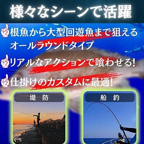 Evolved Real Tako Bait 3-Way Hook Gachi Lure Worm Shore Jigging Inchiku Tai Rubber Fishing Yellowtail Black Sea Bream Bass Bottom Fish Blue Flounder