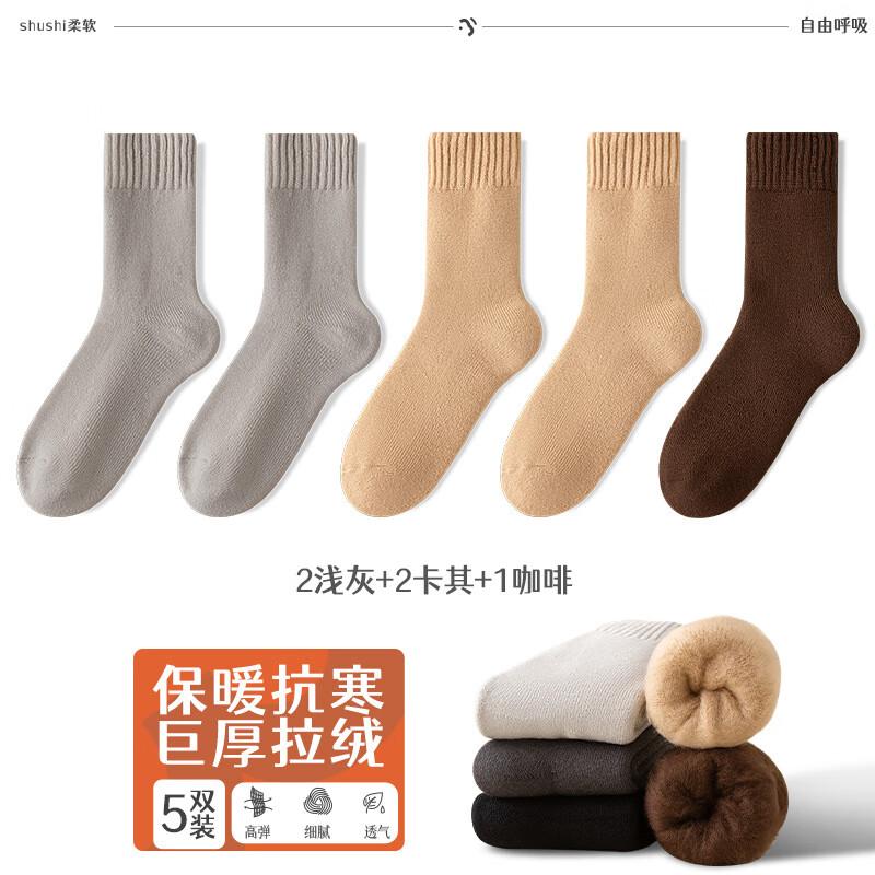 Yuzhaolin Men s Thermal Terry Socks (5 Pairs) L