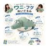 Hyack Crocodile Plush Toy Cute Hugging Pillow Co-sleeping Pillow Gift Healing Goods Round Unique (Crocodile)