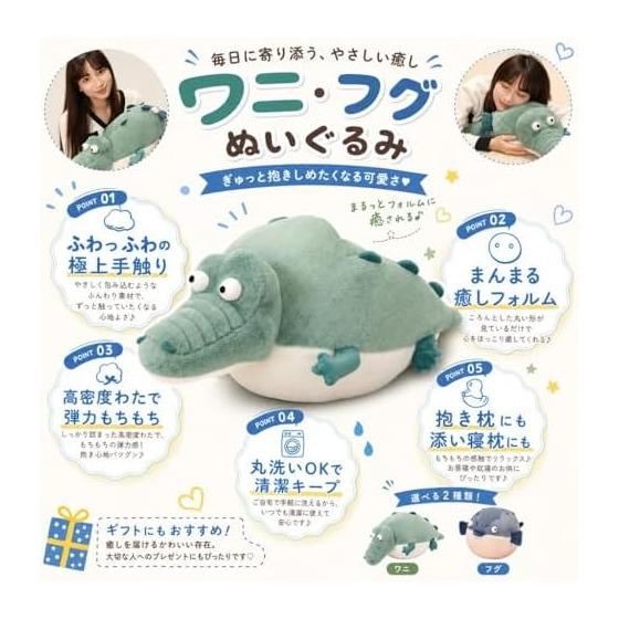 Hyack Crocodile Plush Toy Cute Hugging Pillow Co-sleeping Pillow Gift Healing Goods Round Unique (Crocodile)