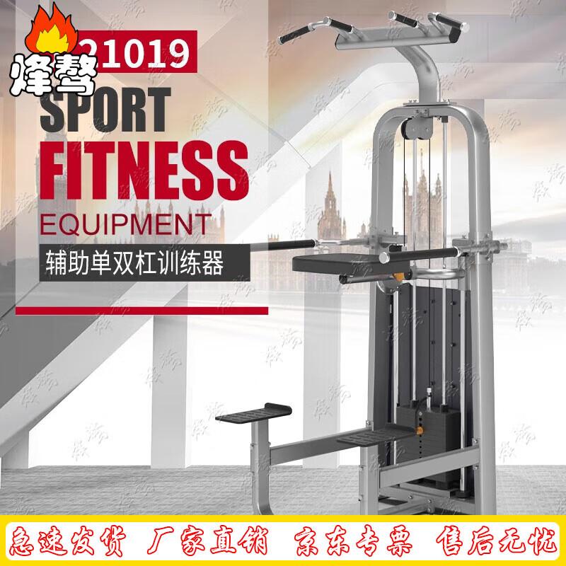 FengaO J210 Series Multi-Function Power Tower