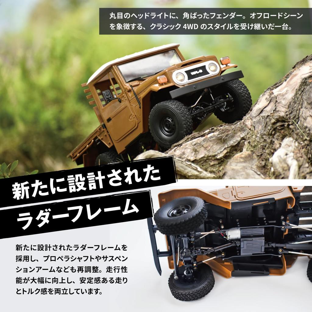 WPL JAPAN C44 RTR Scale Outdoor RC 4WD Rock Crawling Crawler with Technical Approval and Radio Control 1/12 (Brown)