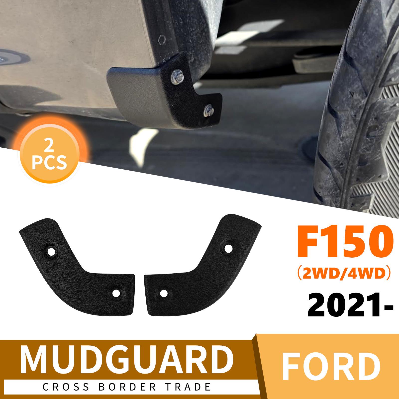 

Ford Raptor F-150 2WD/4WD 2021-2025 Расширители колесных арок и брызговики для нижней части дверей 11.5 x 7 x 6.5 cm