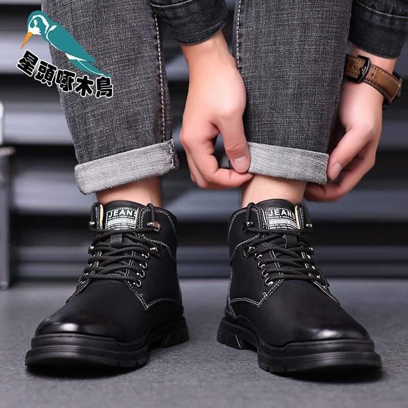 Star-headed Woodpecker New Men's Martin Boots Thick-soled Outdoor Mountaineering Tooling Snow Boots