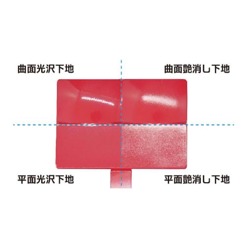 Plamo Improvement Committee Plamokojo Pakitto Color Piece 054 (Black) Hobby Tool PMKJ032BK