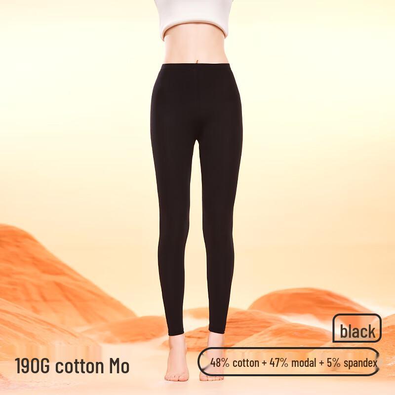 MiiOW Women's Thin Modal Cotton Thermal Underwear