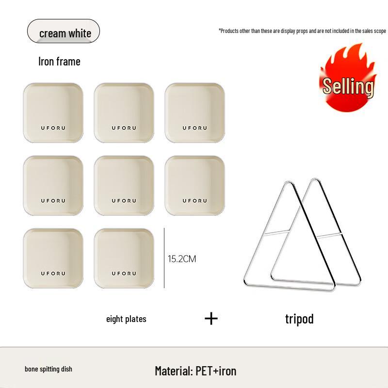 Household Square Bone & Fruit Dish