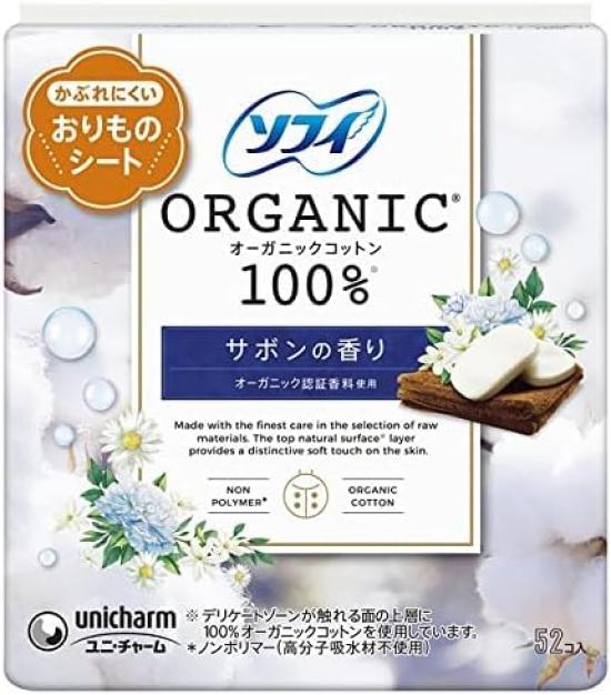 Organic Cotton Panty Savon 52 Count x 2 Bonus Included Liners, Scent, Sets,