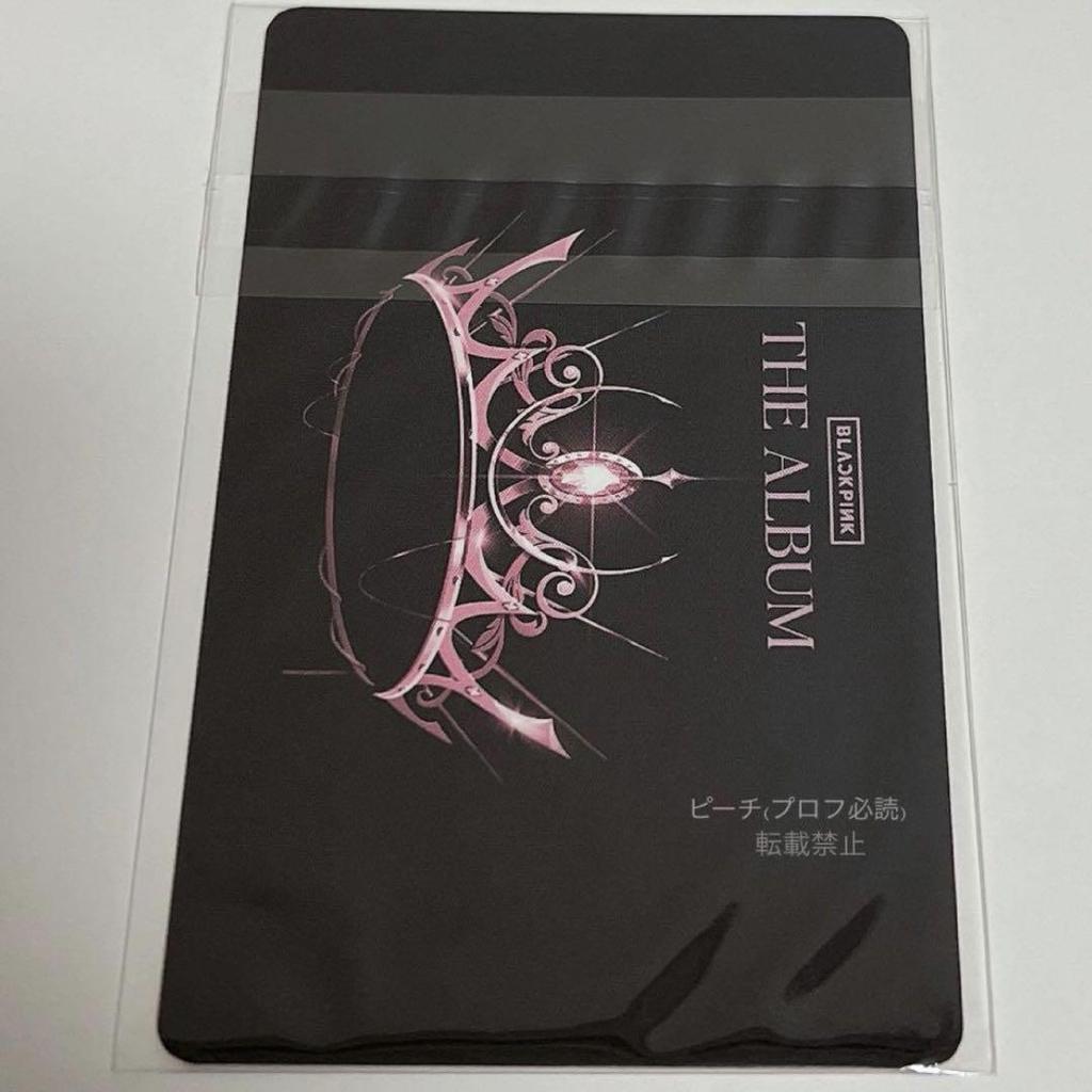 [USED] BLACKPINK THE ALBUM Universal Studios Japan Bonus Trading Card Jisoo