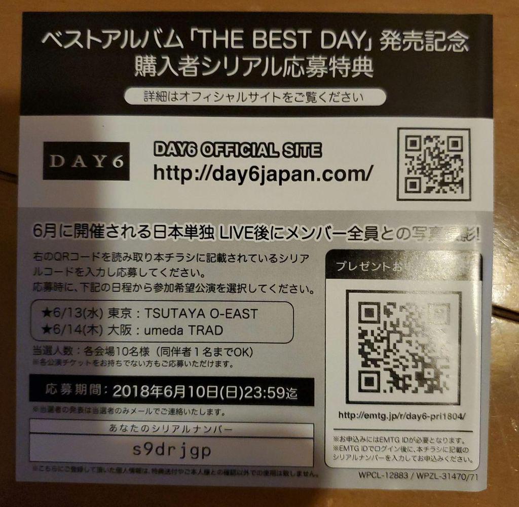 [USED] DAY6/THE BEST DAY Regular Edition with Trading Card "THE BEST DAY