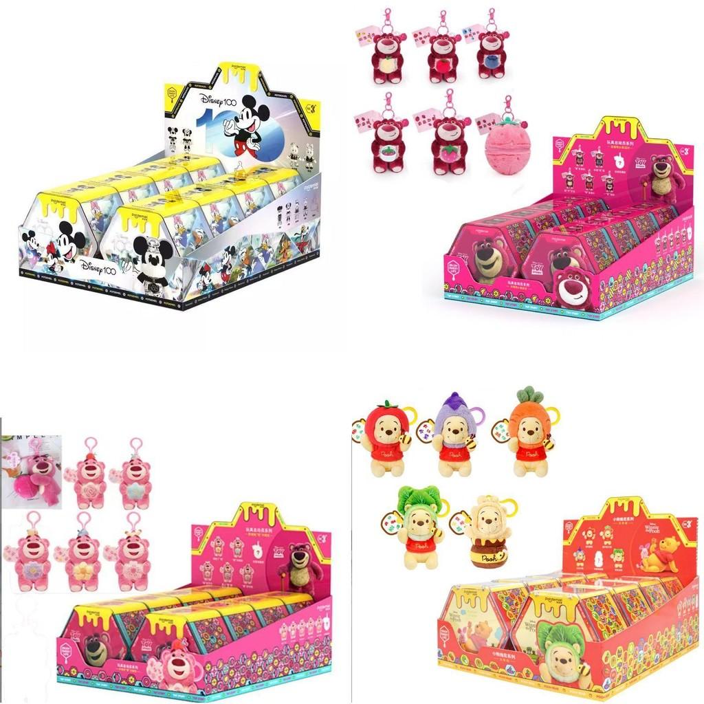 Adorable Disney Strawberry Bear Blind Box Plush Toy With Crystal Softness
