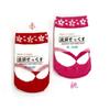 Tabi-Socken für Mädchen 9850271250 (985027) Rot/7-9