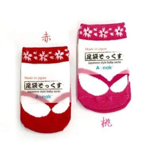 Tabi-Socken für Mädchen 9850271250 (985027) Rot/7-9