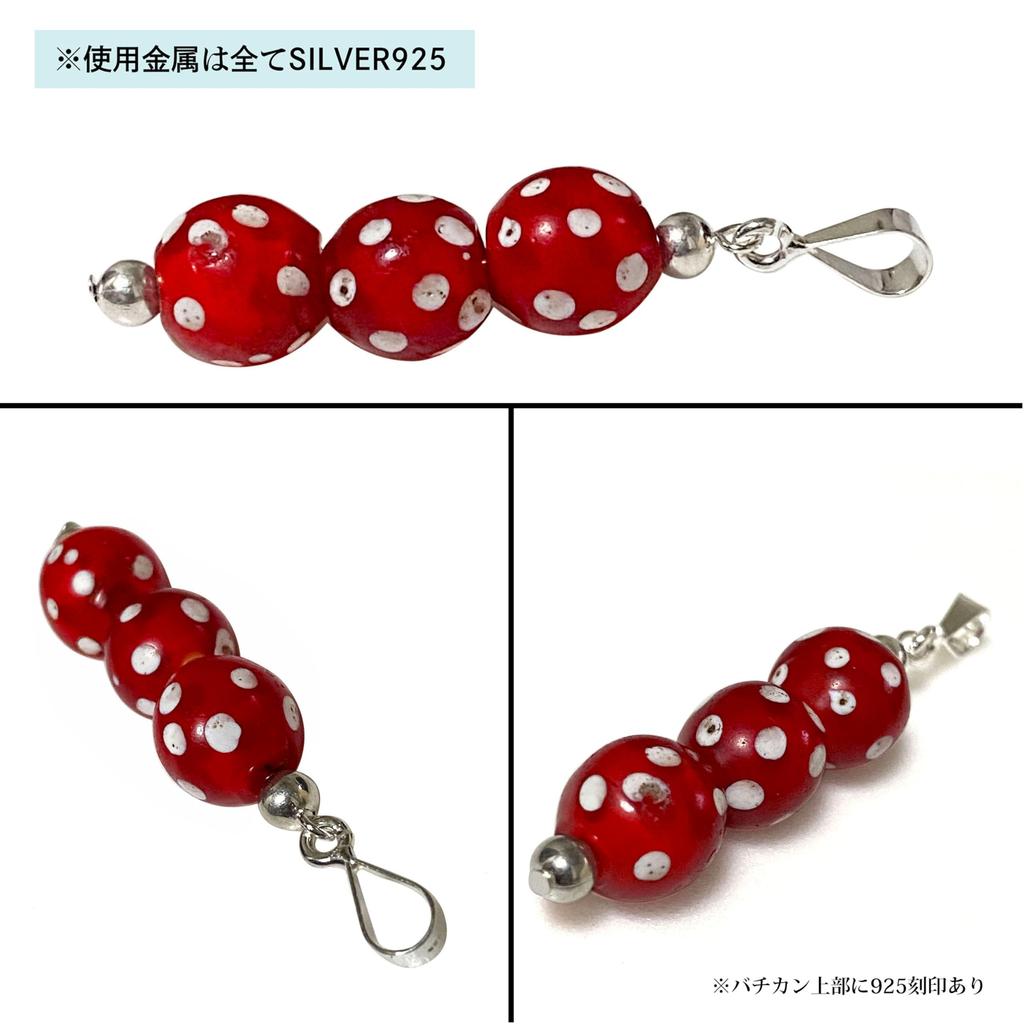 Venetian Glass Bead, Antique Bead, SILVER925 Pendant Top, Skunk Bead, Venetian Trade Bead, Red Skunk, Antiquebeads, Venetian Glass, Polka Dot