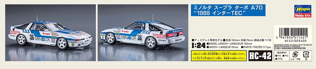 Hasegawa Minolta Supra Turbo A70 1988 InterTEC 1/24