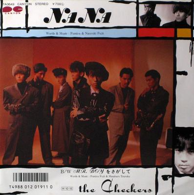 7inch Record CHECKERS - Nana / Mr. Boy Wo Sagashite 7A0649PROMO CANYON 1986 Japan Japanese Pop Star Used