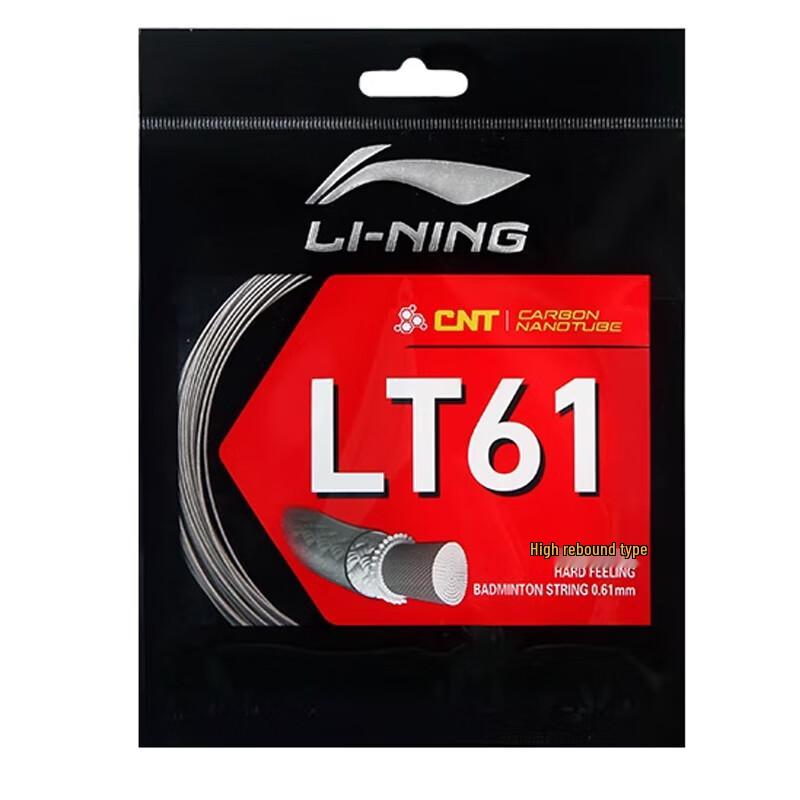 LI-NING Professional Badminton String