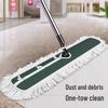 Bayou 50cm Large Flat Dust Mop