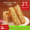 Bicuiyuan Nut-Flavored Protein Oatmeal Bars
